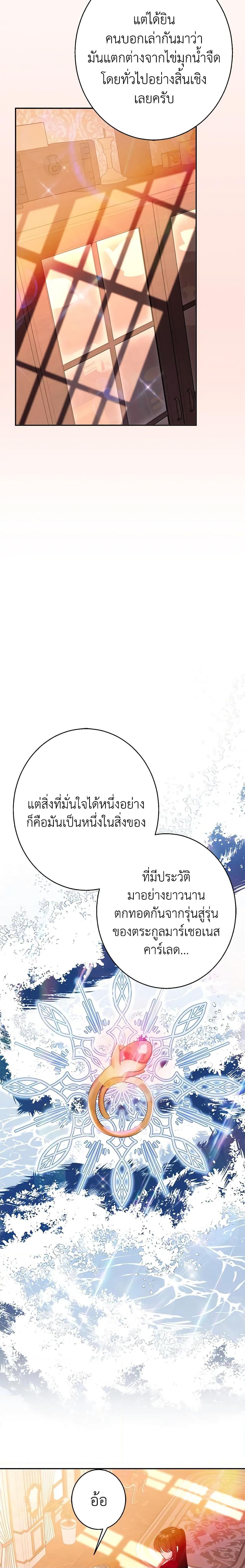 Manga-lc-com อ่านมังงะ อ่านการ์ตูน ออนไลน์ ฟรี The Raven Duchess ตอนที่ 1 2 3 4 5 6 7 8 9 10 11 12 13 14 ฟรี ไม่มีโฆษณา Manga-lc - อ่าน มังงะ อ่าน การ์ตูน ออนไลน์ อ่านมังงะ ฟรี