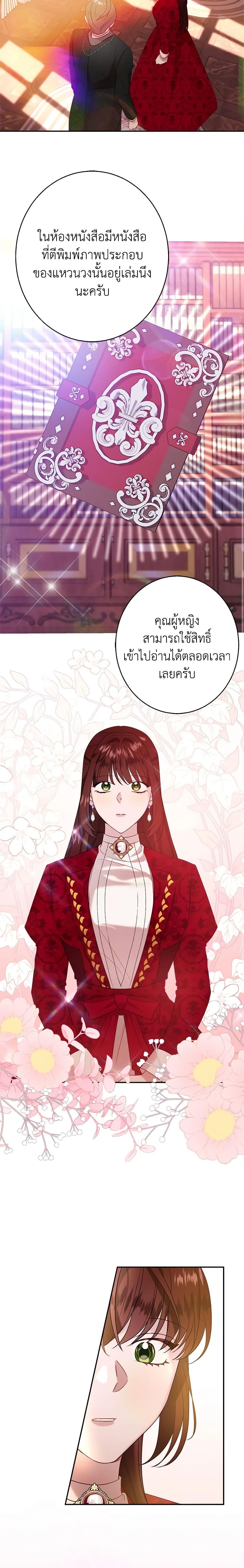 Manga-lc-com อ่านมังงะ อ่านการ์ตูน ออนไลน์ ฟรี The Raven Duchess ตอนที่ 1 2 3 4 5 6 7 8 9 10 11 12 13 14 ฟรี ไม่มีโฆษณา Manga-lc - อ่าน มังงะ อ่าน การ์ตูน ออนไลน์ อ่านมังงะ ฟรี