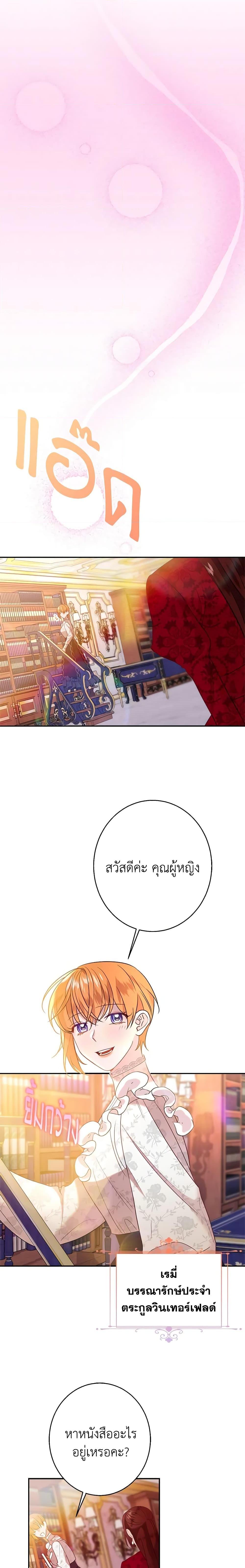 Manga-lc-com อ่านมังงะ อ่านการ์ตูน ออนไลน์ ฟรี The Raven Duchess ตอนที่ 1 2 3 4 5 6 7 8 9 10 11 12 13 14 ฟรี ไม่มีโฆษณา Manga-lc - อ่าน มังงะ อ่าน การ์ตูน ออนไลน์ อ่านมังงะ ฟรี