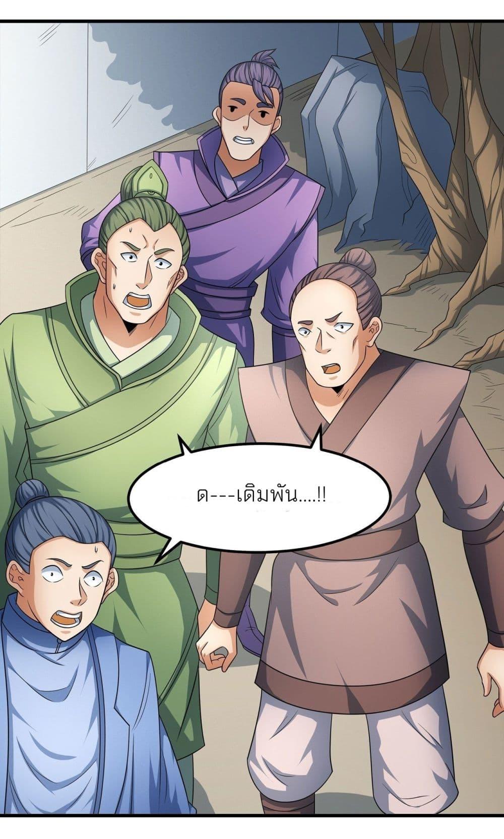 Manga-lc-com อ่านมังงะ อ่านการ์ตูน ออนไลน์ ฟรี God of Martial Arts ตอนที่ 1 2 3 4 5 6 7 8 9 10 11 12 13 14 ฟรี ไม่มีโฆษณา Manga-lc - อ่าน มังงะ อ่าน การ์ตูน ออนไลน์ อ่านมังงะ ฟรี