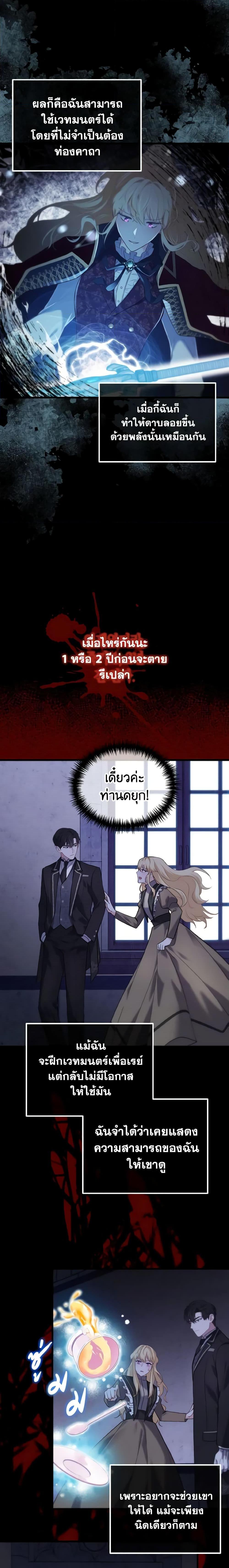 Manga-lc-com อ่านมังงะ อ่านการ์ตูน ออนไลน์ ฟรี Adeline’s Deep Night ตอนที่ 1 2 3 4 5 6 7 8 9 10 11 12 13 14 ฟรี ไม่มีโฆษณา Manga-lc - อ่าน มังงะ อ่าน การ์ตูน ออนไลน์ อ่านมังงะ ฟรี