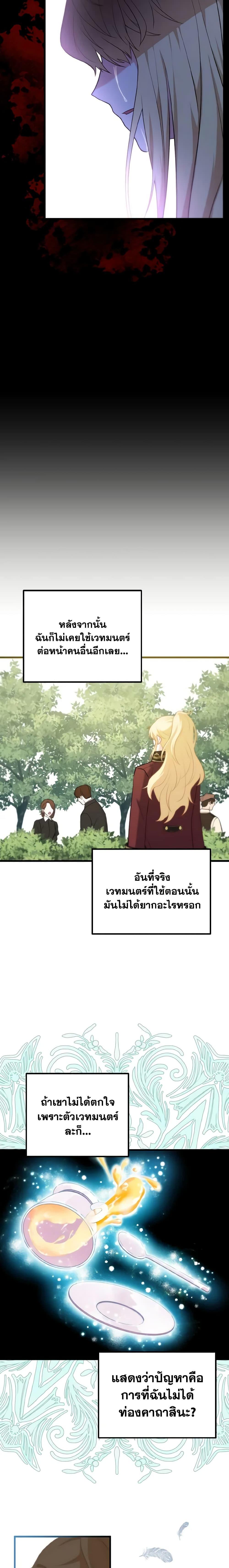 Manga-lc-com อ่านมังงะ อ่านการ์ตูน ออนไลน์ ฟรี Adeline’s Deep Night ตอนที่ 1 2 3 4 5 6 7 8 9 10 11 12 13 14 ฟรี ไม่มีโฆษณา Manga-lc - อ่าน มังงะ อ่าน การ์ตูน ออนไลน์ อ่านมังงะ ฟรี