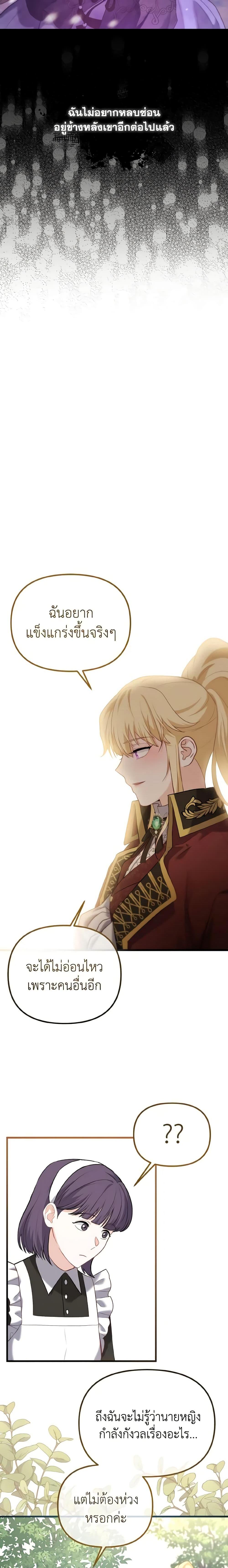 Manga-lc-com อ่านมังงะ อ่านการ์ตูน ออนไลน์ ฟรี Adeline’s Deep Night ตอนที่ 1 2 3 4 5 6 7 8 9 10 11 12 13 14 ฟรี ไม่มีโฆษณา Manga-lc - อ่าน มังงะ อ่าน การ์ตูน ออนไลน์ อ่านมังงะ ฟรี