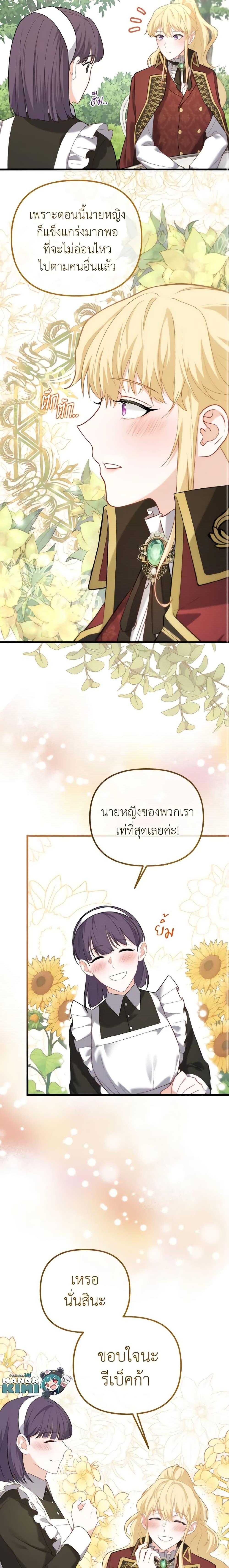 Manga-lc-com อ่านมังงะ อ่านการ์ตูน ออนไลน์ ฟรี Adeline’s Deep Night ตอนที่ 1 2 3 4 5 6 7 8 9 10 11 12 13 14 ฟรี ไม่มีโฆษณา Manga-lc - อ่าน มังงะ อ่าน การ์ตูน ออนไลน์ อ่านมังงะ ฟรี