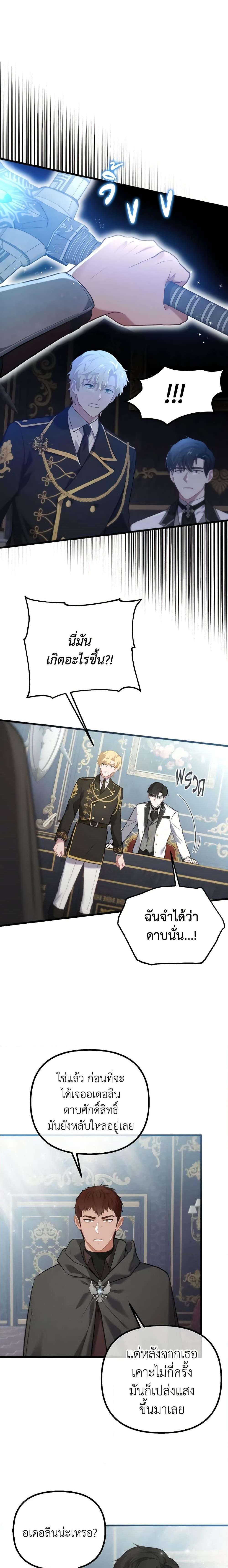 Manga-lc-com อ่านมังงะ อ่านการ์ตูน ออนไลน์ ฟรี Adeline’s Deep Night ตอนที่ 1 2 3 4 5 6 7 8 9 10 11 12 13 14 ฟรี ไม่มีโฆษณา Manga-lc - อ่าน มังงะ อ่าน การ์ตูน ออนไลน์ อ่านมังงะ ฟรี