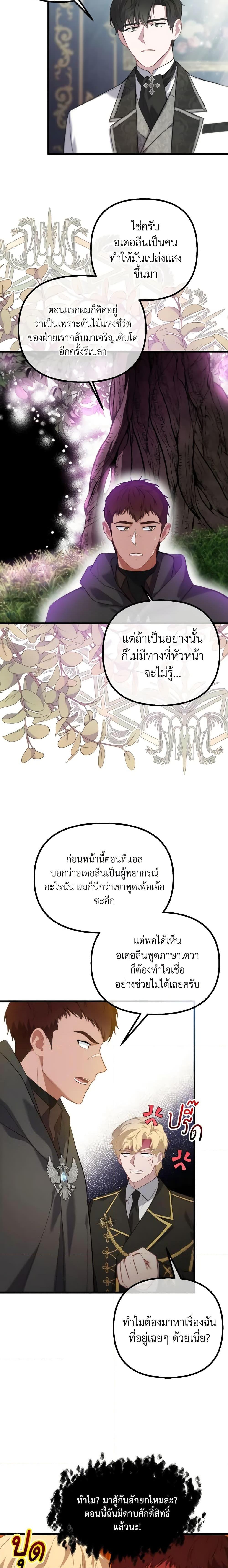 Manga-lc-com อ่านมังงะ อ่านการ์ตูน ออนไลน์ ฟรี Adeline’s Deep Night ตอนที่ 1 2 3 4 5 6 7 8 9 10 11 12 13 14 ฟรี ไม่มีโฆษณา Manga-lc - อ่าน มังงะ อ่าน การ์ตูน ออนไลน์ อ่านมังงะ ฟรี