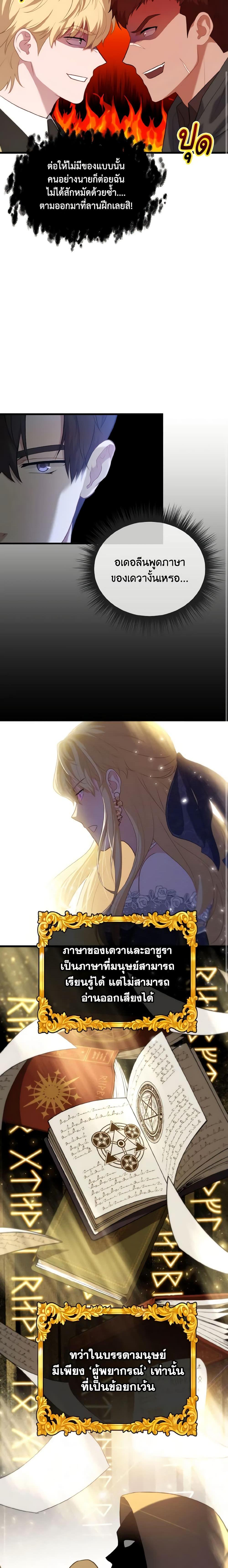 Manga-lc-com อ่านมังงะ อ่านการ์ตูน ออนไลน์ ฟรี Adeline’s Deep Night ตอนที่ 1 2 3 4 5 6 7 8 9 10 11 12 13 14 ฟรี ไม่มีโฆษณา Manga-lc - อ่าน มังงะ อ่าน การ์ตูน ออนไลน์ อ่านมังงะ ฟรี