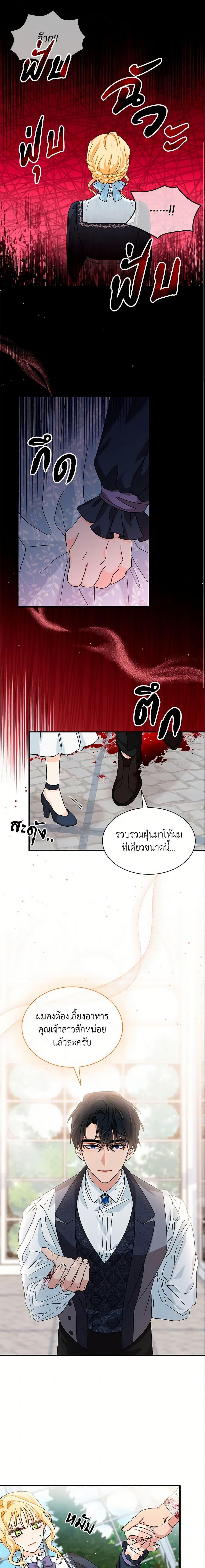 Manga-lc-com อ่านมังงะ อ่านการ์ตูน ออนไลน์ ฟรี I Became the Madam of the House ตอนที่ 1 2 3 4 5 6 7 8 9 10 11 12 13 14 ฟรี ไม่มีโฆษณา Manga-lc - อ่าน มังงะ อ่าน การ์ตูน ออนไลน์ อ่านมังงะ ฟรี