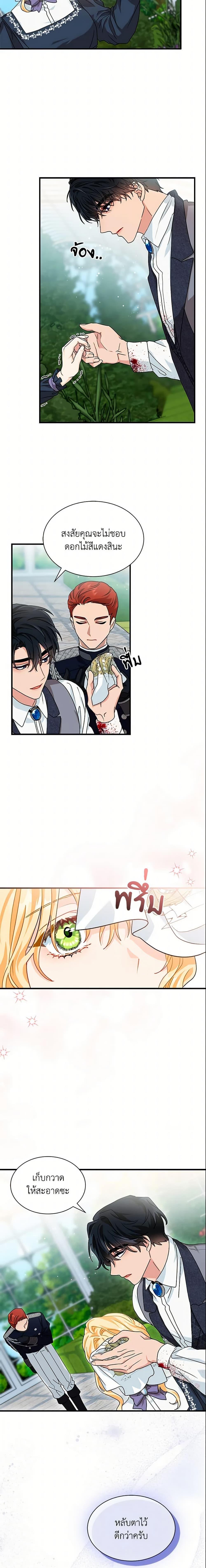 Manga-lc-com อ่านมังงะ อ่านการ์ตูน ออนไลน์ ฟรี I Became the Madam of the House ตอนที่ 1 2 3 4 5 6 7 8 9 10 11 12 13 14 ฟรี ไม่มีโฆษณา Manga-lc - อ่าน มังงะ อ่าน การ์ตูน ออนไลน์ อ่านมังงะ ฟรี