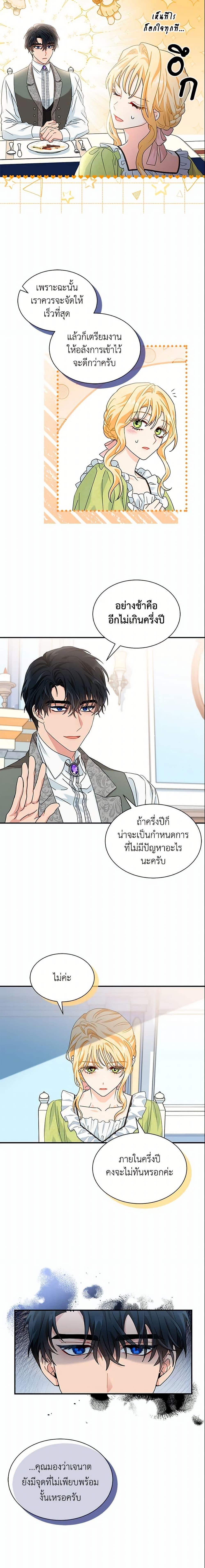 Manga-lc-com อ่านมังงะ อ่านการ์ตูน ออนไลน์ ฟรี I Became the Madam of the House ตอนที่ 1 2 3 4 5 6 7 8 9 10 11 12 13 14 ฟรี ไม่มีโฆษณา Manga-lc - อ่าน มังงะ อ่าน การ์ตูน ออนไลน์ อ่านมังงะ ฟรี