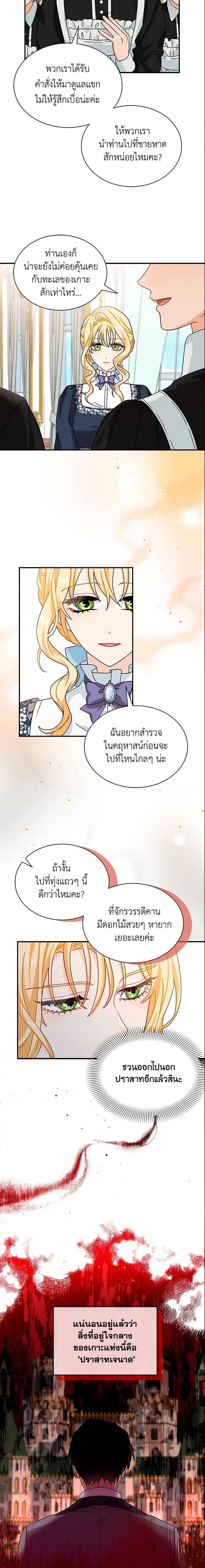Manga-lc-com อ่านมังงะ อ่านการ์ตูน ออนไลน์ ฟรี I Became the Madam of the House ตอนที่ 1 2 3 4 5 6 7 8 9 10 11 12 13 14 ฟรี ไม่มีโฆษณา Manga-lc - อ่าน มังงะ อ่าน การ์ตูน ออนไลน์ อ่านมังงะ ฟรี
