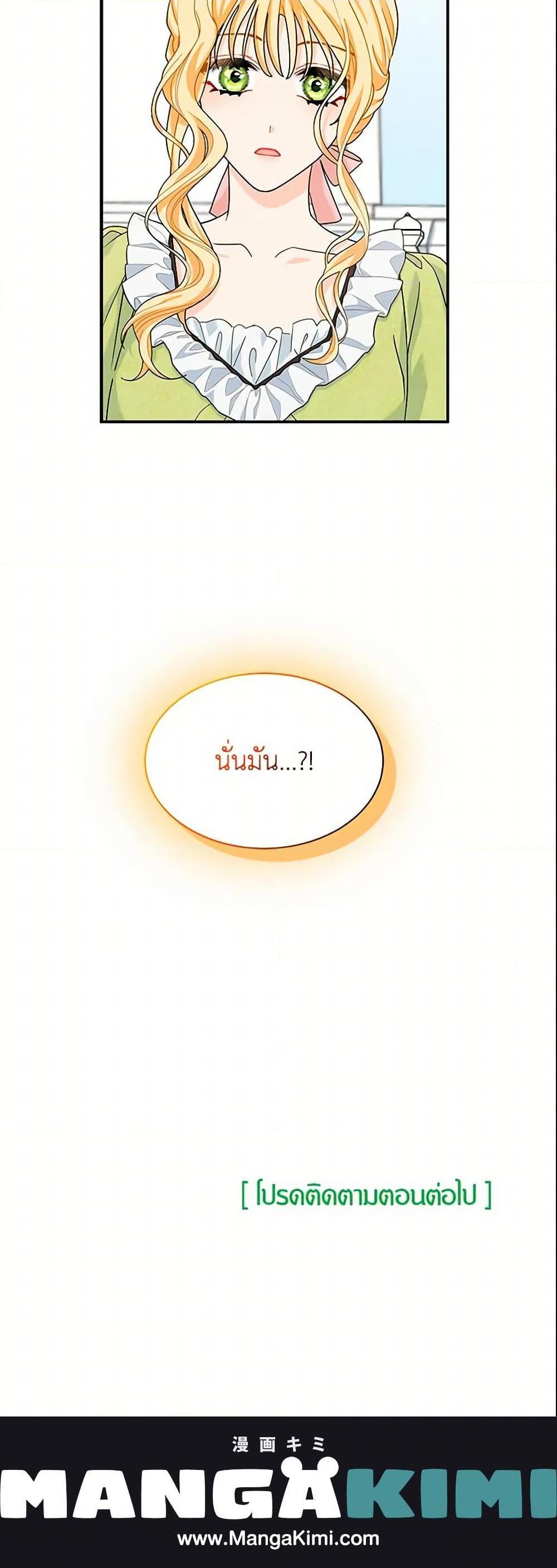 Manga-lc-com อ่านมังงะ อ่านการ์ตูน ออนไลน์ ฟรี I Became the Madam of the House ตอนที่ 1 2 3 4 5 6 7 8 9 10 11 12 13 14 ฟรี ไม่มีโฆษณา Manga-lc - อ่าน มังงะ อ่าน การ์ตูน ออนไลน์ อ่านมังงะ ฟรี