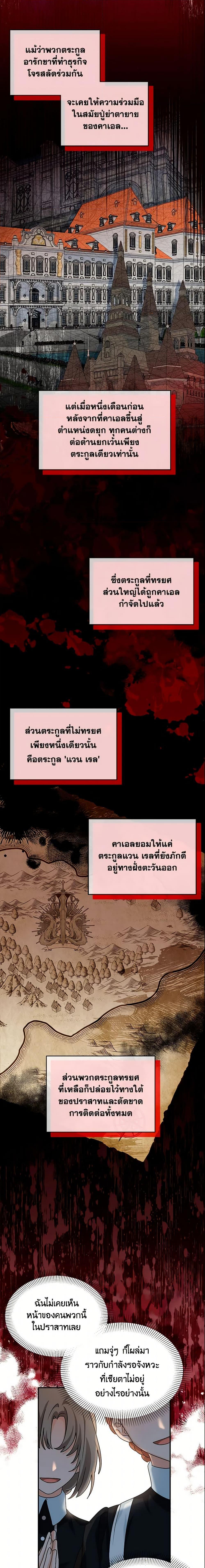 Manga-lc-com อ่านมังงะ อ่านการ์ตูน ออนไลน์ ฟรี I Became the Madam of the House ตอนที่ 1 2 3 4 5 6 7 8 9 10 11 12 13 14 ฟรี ไม่มีโฆษณา Manga-lc - อ่าน มังงะ อ่าน การ์ตูน ออนไลน์ อ่านมังงะ ฟรี