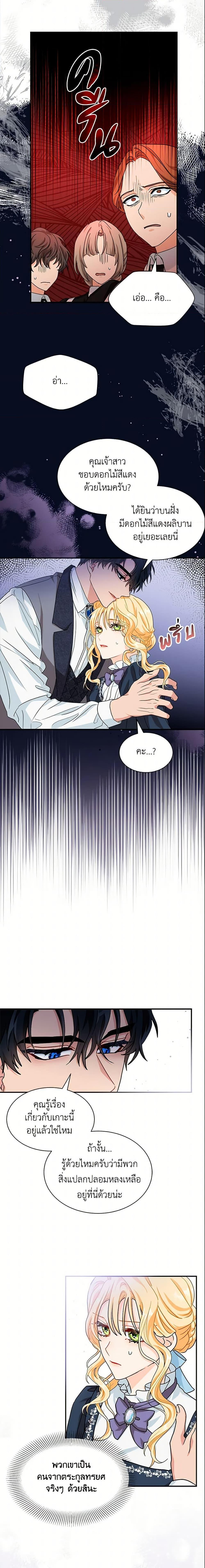 Manga-lc-com อ่านมังงะ อ่านการ์ตูน ออนไลน์ ฟรี I Became the Madam of the House ตอนที่ 1 2 3 4 5 6 7 8 9 10 11 12 13 14 ฟรี ไม่มีโฆษณา Manga-lc - อ่าน มังงะ อ่าน การ์ตูน ออนไลน์ อ่านมังงะ ฟรี