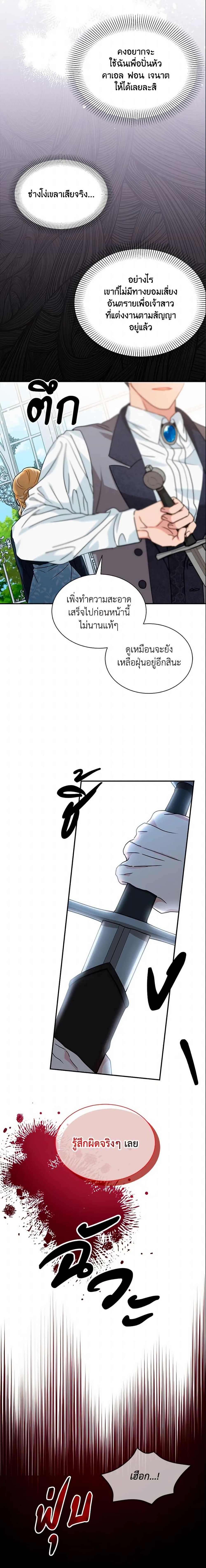 Manga-lc-com อ่านมังงะ อ่านการ์ตูน ออนไลน์ ฟรี I Became the Madam of the House ตอนที่ 1 2 3 4 5 6 7 8 9 10 11 12 13 14 ฟรี ไม่มีโฆษณา Manga-lc - อ่าน มังงะ อ่าน การ์ตูน ออนไลน์ อ่านมังงะ ฟรี