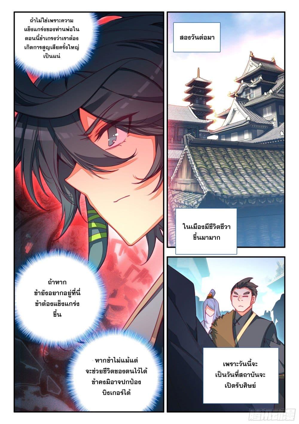 Manga-lc-com อ่านมังงะ อ่านการ์ตูน ออนไลน์ ฟรี Heavenly Jewel Change ตอนที่ 1 2 3 4 5 6 7 8 9 10 11 12 13 14 ฟรี ไม่มีโฆษณา Manga-lc - อ่าน มังงะ อ่าน การ์ตูน ออนไลน์ อ่านมังงะ ฟรี