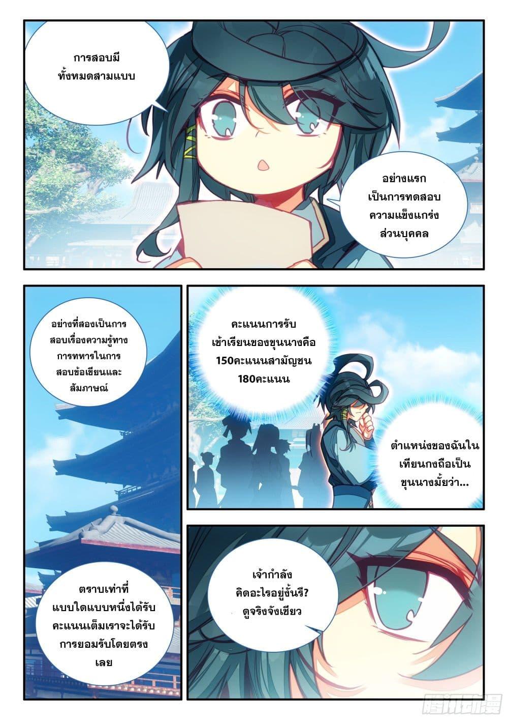 Manga-lc-com อ่านมังงะ อ่านการ์ตูน ออนไลน์ ฟรี Heavenly Jewel Change ตอนที่ 1 2 3 4 5 6 7 8 9 10 11 12 13 14 ฟรี ไม่มีโฆษณา Manga-lc - อ่าน มังงะ อ่าน การ์ตูน ออนไลน์ อ่านมังงะ ฟรี