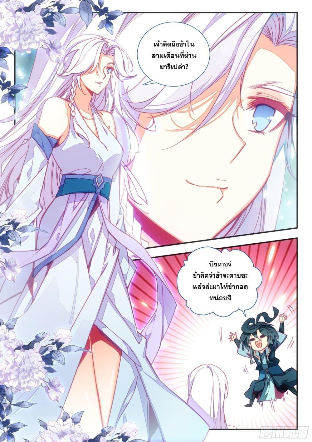Manga-lc-com อ่านมังงะ อ่านการ์ตูน ออนไลน์ ฟรี Heavenly Jewel Change ตอนที่ 1 2 3 4 5 6 7 8 9 10 11 12 13 14 ฟรี ไม่มีโฆษณา Manga-lc - อ่าน มังงะ อ่าน การ์ตูน ออนไลน์ อ่านมังงะ ฟรี