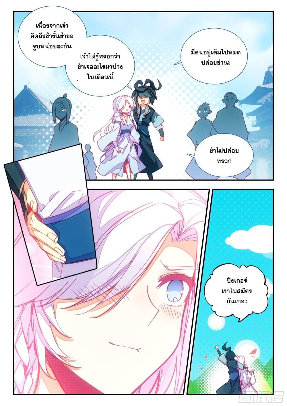 Manga-lc-com อ่านมังงะ อ่านการ์ตูน ออนไลน์ ฟรี Heavenly Jewel Change ตอนที่ 1 2 3 4 5 6 7 8 9 10 11 12 13 14 ฟรี ไม่มีโฆษณา Manga-lc - อ่าน มังงะ อ่าน การ์ตูน ออนไลน์ อ่านมังงะ ฟรี