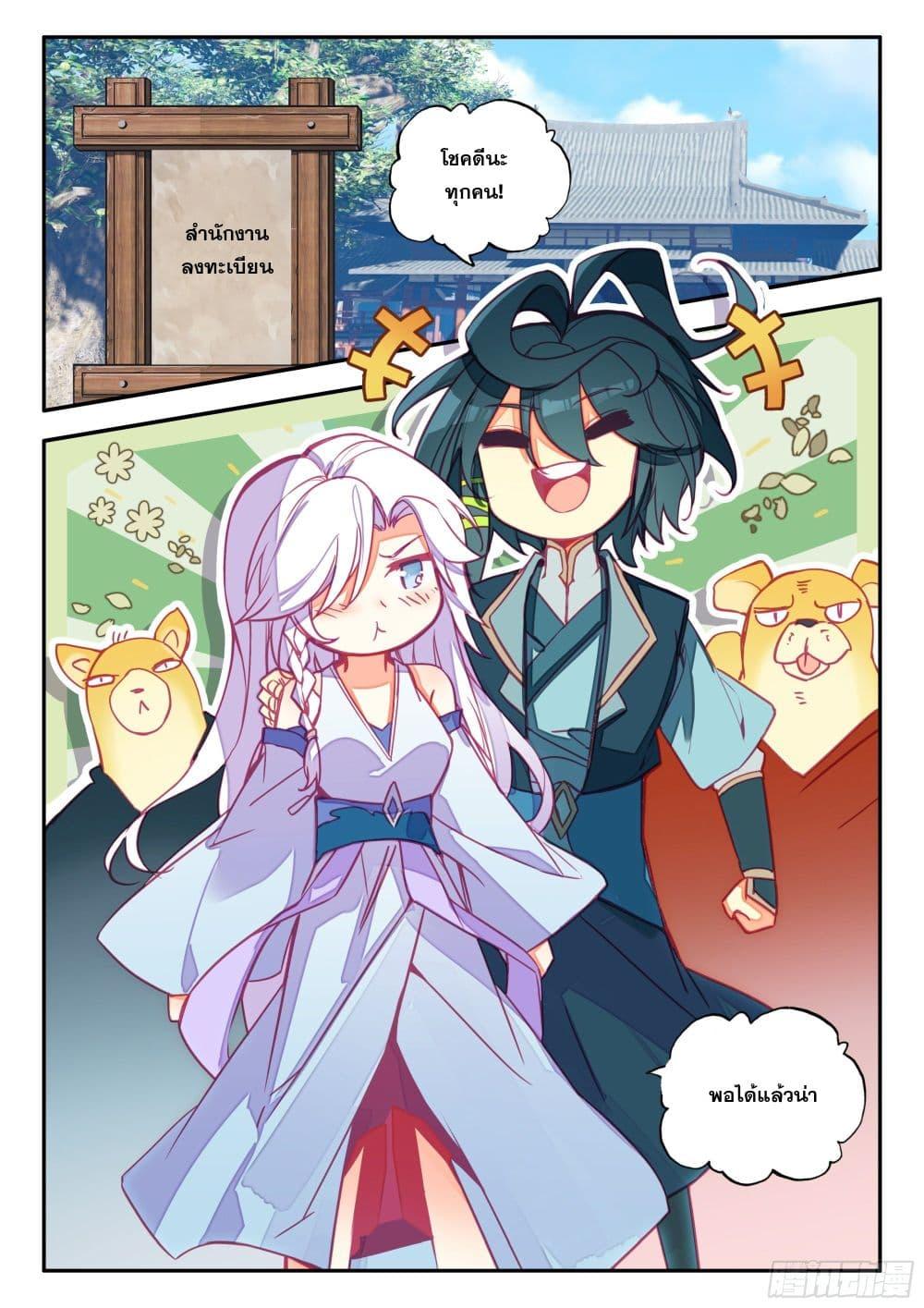 Manga-lc-com อ่านมังงะ อ่านการ์ตูน ออนไลน์ ฟรี Heavenly Jewel Change ตอนที่ 1 2 3 4 5 6 7 8 9 10 11 12 13 14 ฟรี ไม่มีโฆษณา Manga-lc - อ่าน มังงะ อ่าน การ์ตูน ออนไลน์ อ่านมังงะ ฟรี