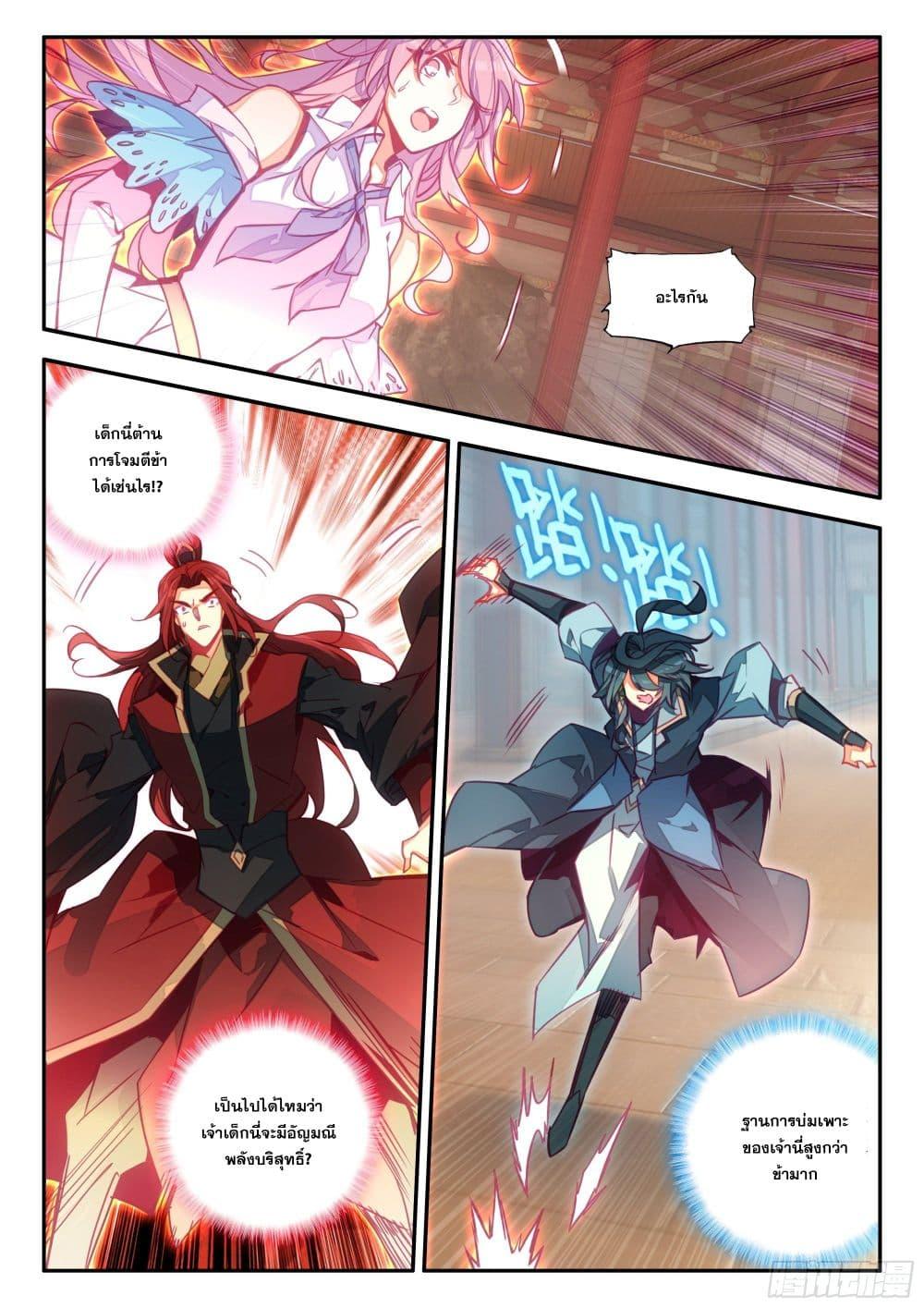 Manga-lc-com อ่านมังงะ อ่านการ์ตูน ออนไลน์ ฟรี Heavenly Jewel Change ตอนที่ 1 2 3 4 5 6 7 8 9 10 11 12 13 14 ฟรี ไม่มีโฆษณา Manga-lc - อ่าน มังงะ อ่าน การ์ตูน ออนไลน์ อ่านมังงะ ฟรี