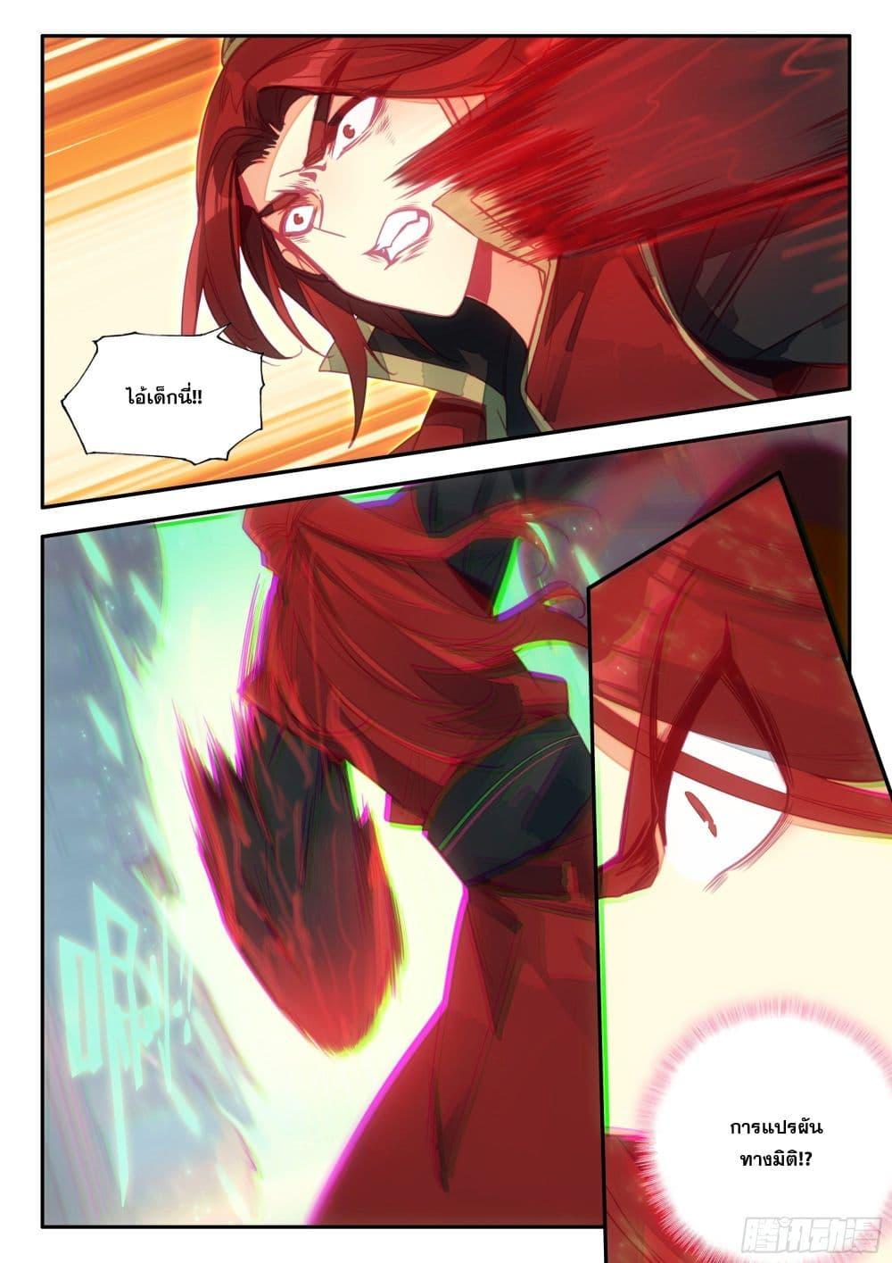 Manga-lc-com อ่านมังงะ อ่านการ์ตูน ออนไลน์ ฟรี Heavenly Jewel Change ตอนที่ 1 2 3 4 5 6 7 8 9 10 11 12 13 14 ฟรี ไม่มีโฆษณา Manga-lc - อ่าน มังงะ อ่าน การ์ตูน ออนไลน์ อ่านมังงะ ฟรี