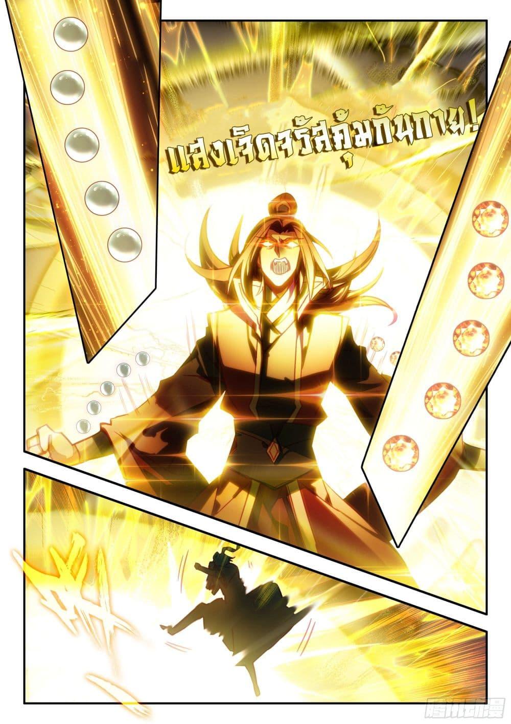 Manga-lc-com อ่านมังงะ อ่านการ์ตูน ออนไลน์ ฟรี Heavenly Jewel Change ตอนที่ 1 2 3 4 5 6 7 8 9 10 11 12 13 14 ฟรี ไม่มีโฆษณา Manga-lc - อ่าน มังงะ อ่าน การ์ตูน ออนไลน์ อ่านมังงะ ฟรี