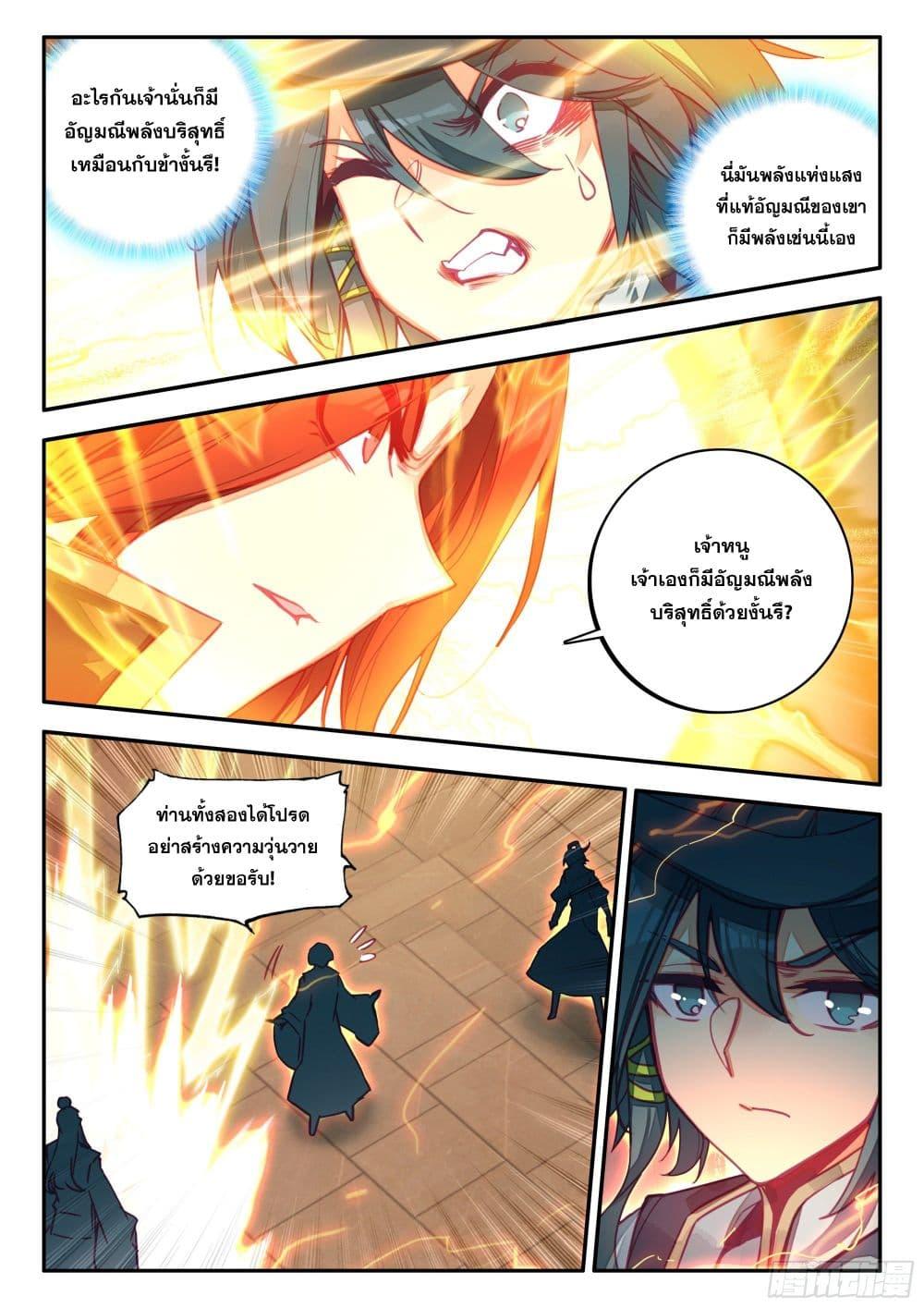 Manga-lc-com อ่านมังงะ อ่านการ์ตูน ออนไลน์ ฟรี Heavenly Jewel Change ตอนที่ 1 2 3 4 5 6 7 8 9 10 11 12 13 14 ฟรี ไม่มีโฆษณา Manga-lc - อ่าน มังงะ อ่าน การ์ตูน ออนไลน์ อ่านมังงะ ฟรี