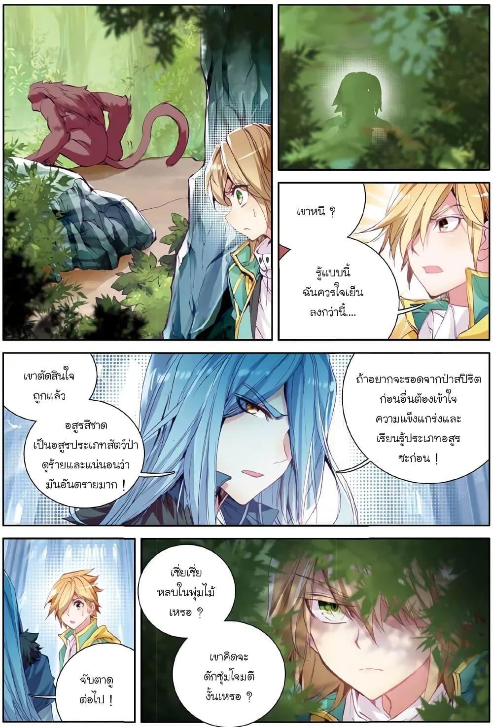 Manga-lc-com อ่านมังงะ อ่านการ์ตูน ออนไลน์ ฟรี Douluo Dalu 3 The Legend of the Dragon King ตอนที่ 1 2 3 4 5 6 7 8 9 10 11 12 13 14 ฟรี ไม่มีโฆษณา Manga-lc - อ่าน มังงะ อ่าน การ์ตูน ออนไลน์ อ่านมังงะ ฟรี