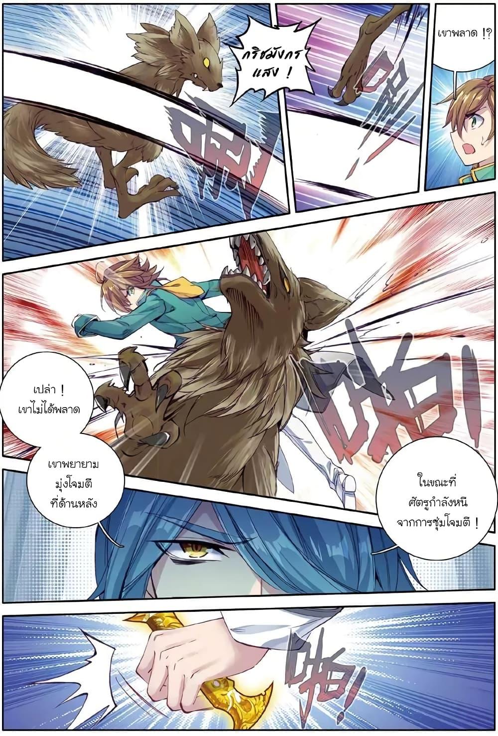 Manga-lc-com อ่านมังงะ อ่านการ์ตูน ออนไลน์ ฟรี Douluo Dalu 3 The Legend of the Dragon King ตอนที่ 1 2 3 4 5 6 7 8 9 10 11 12 13 14 ฟรี ไม่มีโฆษณา Manga-lc - อ่าน มังงะ อ่าน การ์ตูน ออนไลน์ อ่านมังงะ ฟรี