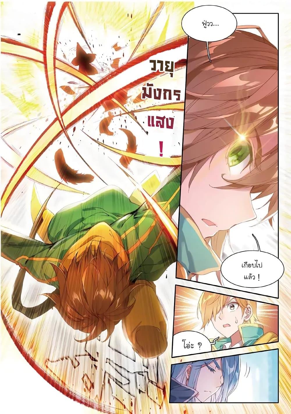 Manga-lc-com อ่านมังงะ อ่านการ์ตูน ออนไลน์ ฟรี Douluo Dalu 3 The Legend of the Dragon King ตอนที่ 1 2 3 4 5 6 7 8 9 10 11 12 13 14 ฟรี ไม่มีโฆษณา Manga-lc - อ่าน มังงะ อ่าน การ์ตูน ออนไลน์ อ่านมังงะ ฟรี