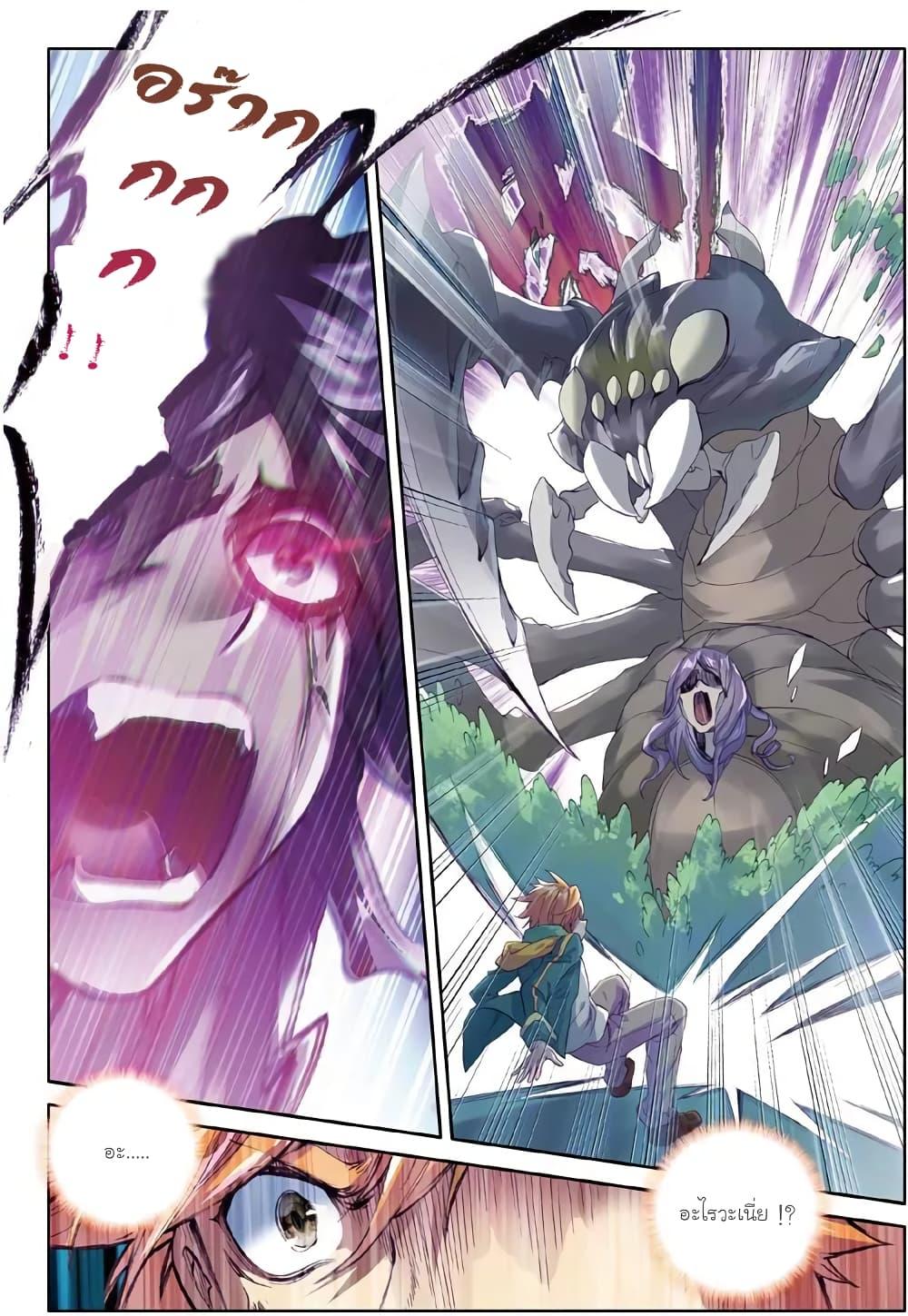 Manga-lc-com อ่านมังงะ อ่านการ์ตูน ออนไลน์ ฟรี Douluo Dalu 3 The Legend of the Dragon King ตอนที่ 1 2 3 4 5 6 7 8 9 10 11 12 13 14 ฟรี ไม่มีโฆษณา Manga-lc - อ่าน มังงะ อ่าน การ์ตูน ออนไลน์ อ่านมังงะ ฟรี