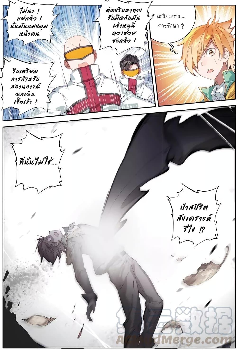 Manga-lc-com อ่านมังงะ อ่านการ์ตูน ออนไลน์ ฟรี Douluo Dalu 3 The Legend of the Dragon King ตอนที่ 1 2 3 4 5 6 7 8 9 10 11 12 13 14 ฟรี ไม่มีโฆษณา Manga-lc - อ่าน มังงะ อ่าน การ์ตูน ออนไลน์ อ่านมังงะ ฟรี