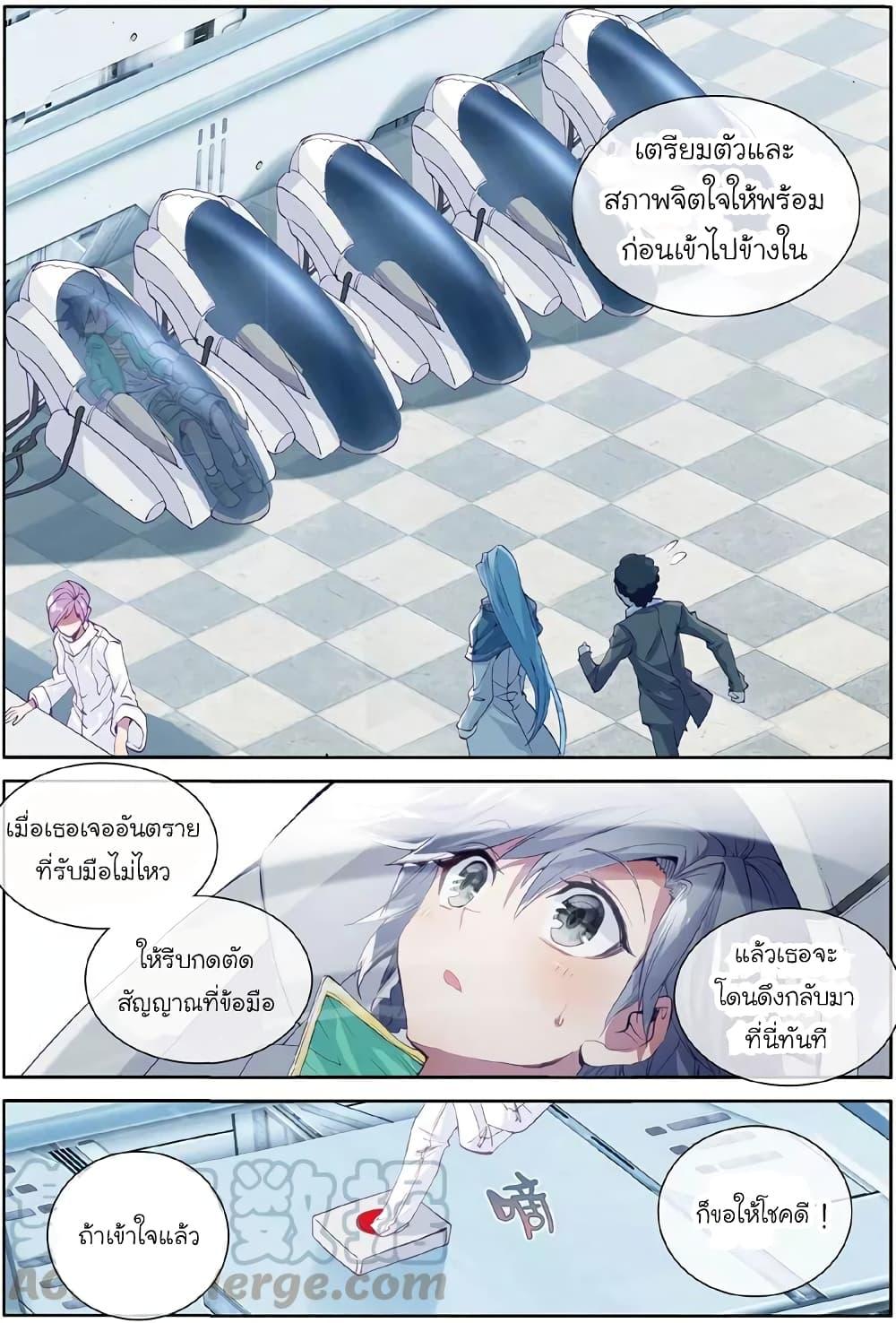 Manga-lc-com อ่านมังงะ อ่านการ์ตูน ออนไลน์ ฟรี Douluo Dalu 3 The Legend of the Dragon King ตอนที่ 1 2 3 4 5 6 7 8 9 10 11 12 13 14 ฟรี ไม่มีโฆษณา Manga-lc - อ่าน มังงะ อ่าน การ์ตูน ออนไลน์ อ่านมังงะ ฟรี