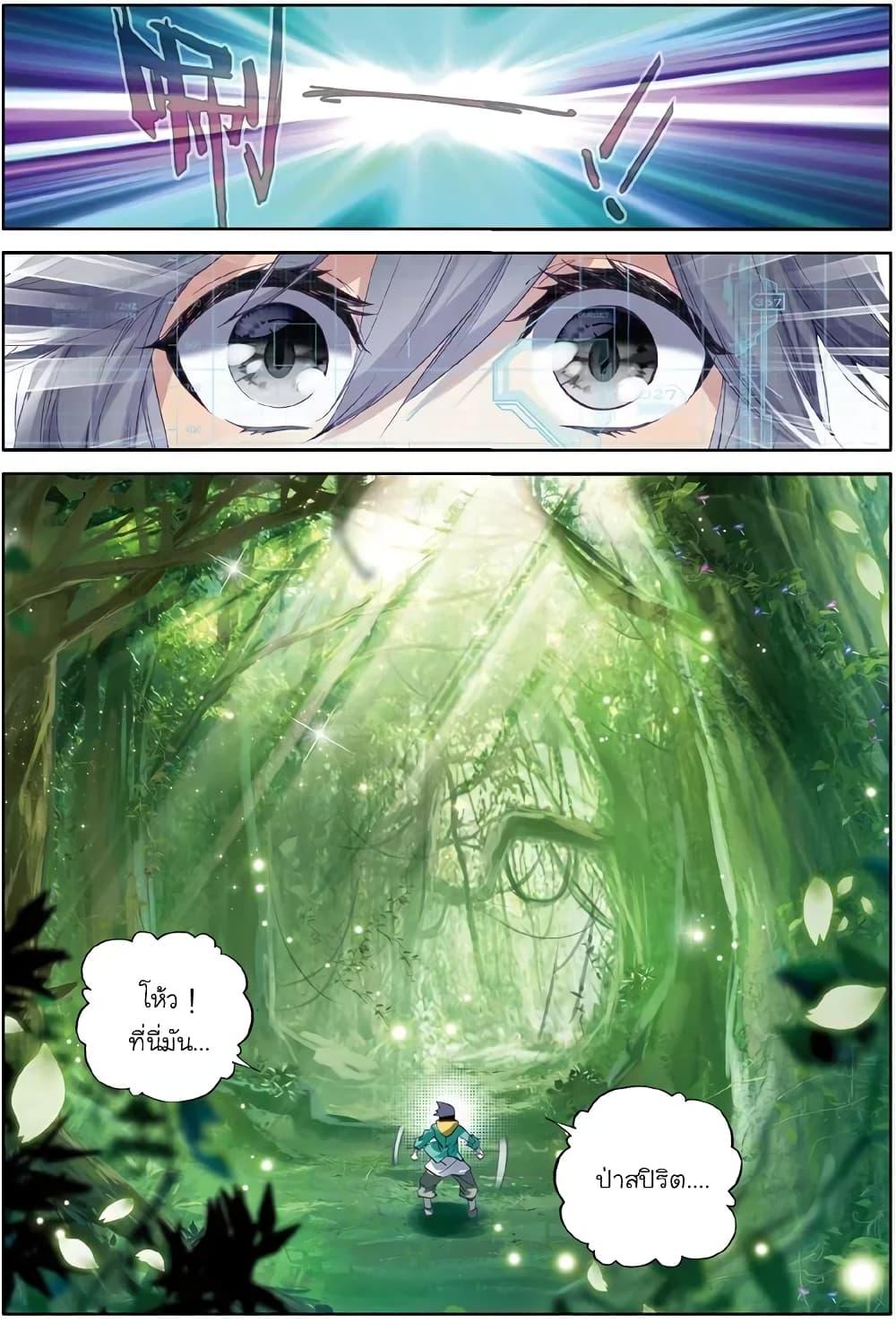 Manga-lc-com อ่านมังงะ อ่านการ์ตูน ออนไลน์ ฟรี Douluo Dalu 3 The Legend of the Dragon King ตอนที่ 1 2 3 4 5 6 7 8 9 10 11 12 13 14 ฟรี ไม่มีโฆษณา Manga-lc - อ่าน มังงะ อ่าน การ์ตูน ออนไลน์ อ่านมังงะ ฟรี