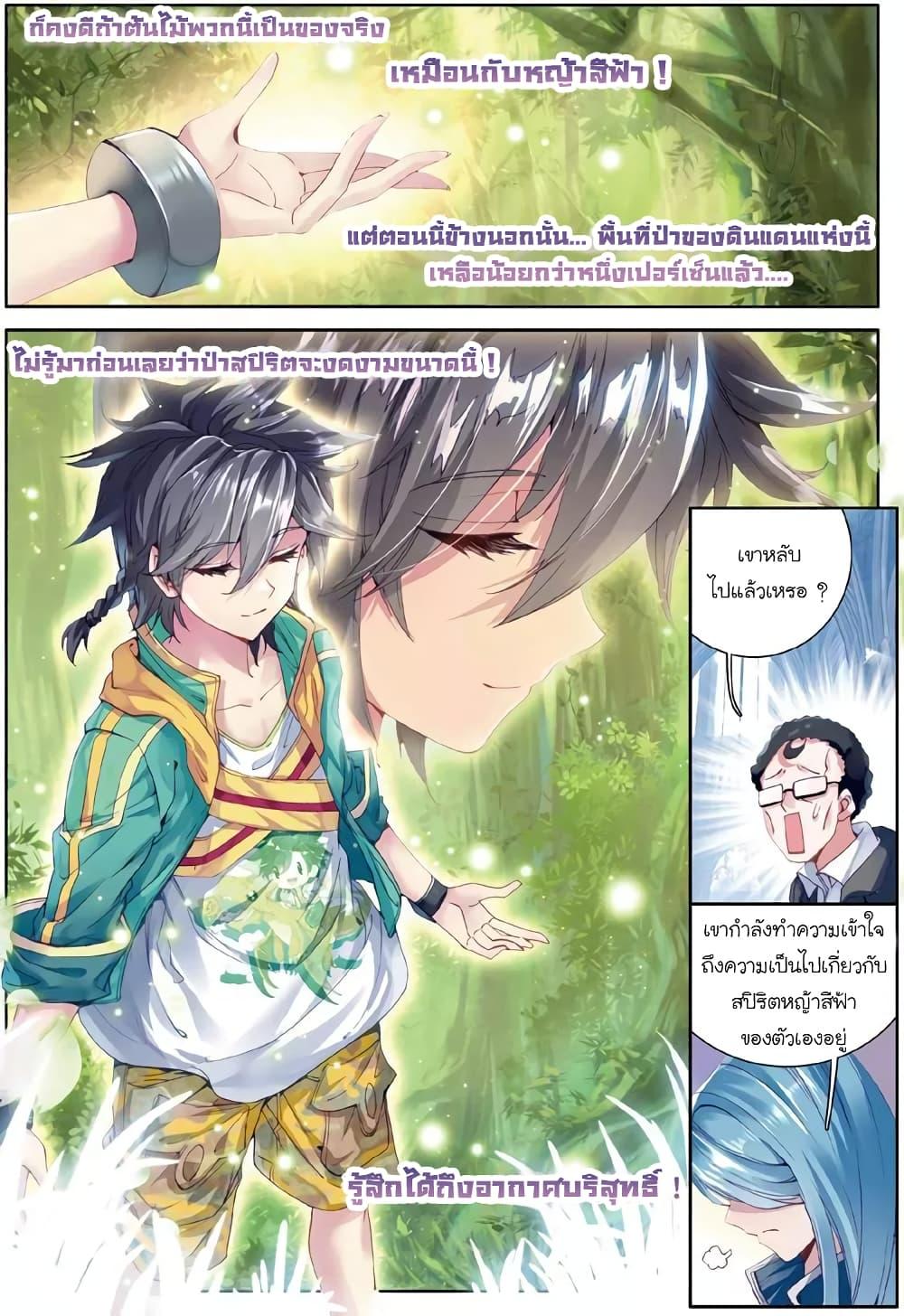Manga-lc-com อ่านมังงะ อ่านการ์ตูน ออนไลน์ ฟรี Douluo Dalu 3 The Legend of the Dragon King ตอนที่ 1 2 3 4 5 6 7 8 9 10 11 12 13 14 ฟรี ไม่มีโฆษณา Manga-lc - อ่าน มังงะ อ่าน การ์ตูน ออนไลน์ อ่านมังงะ ฟรี