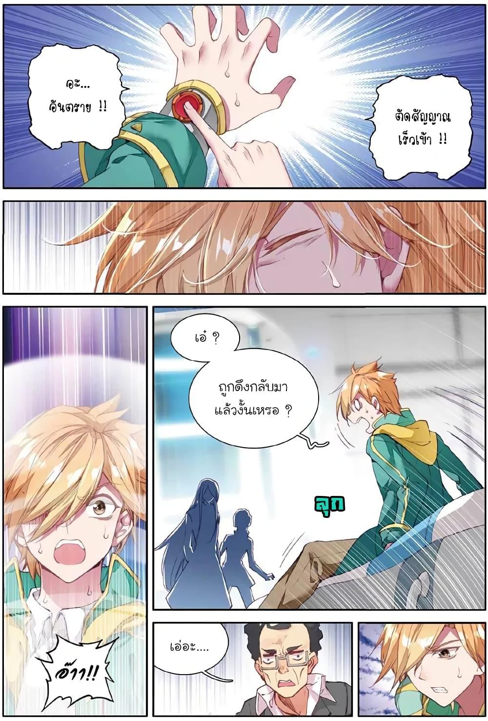 Manga-lc-com อ่านมังงะ อ่านการ์ตูน ออนไลน์ ฟรี Douluo Dalu 3 The Legend of the Dragon King ตอนที่ 1 2 3 4 5 6 7 8 9 10 11 12 13 14 ฟรี ไม่มีโฆษณา Manga-lc - อ่าน มังงะ อ่าน การ์ตูน ออนไลน์ อ่านมังงะ ฟรี