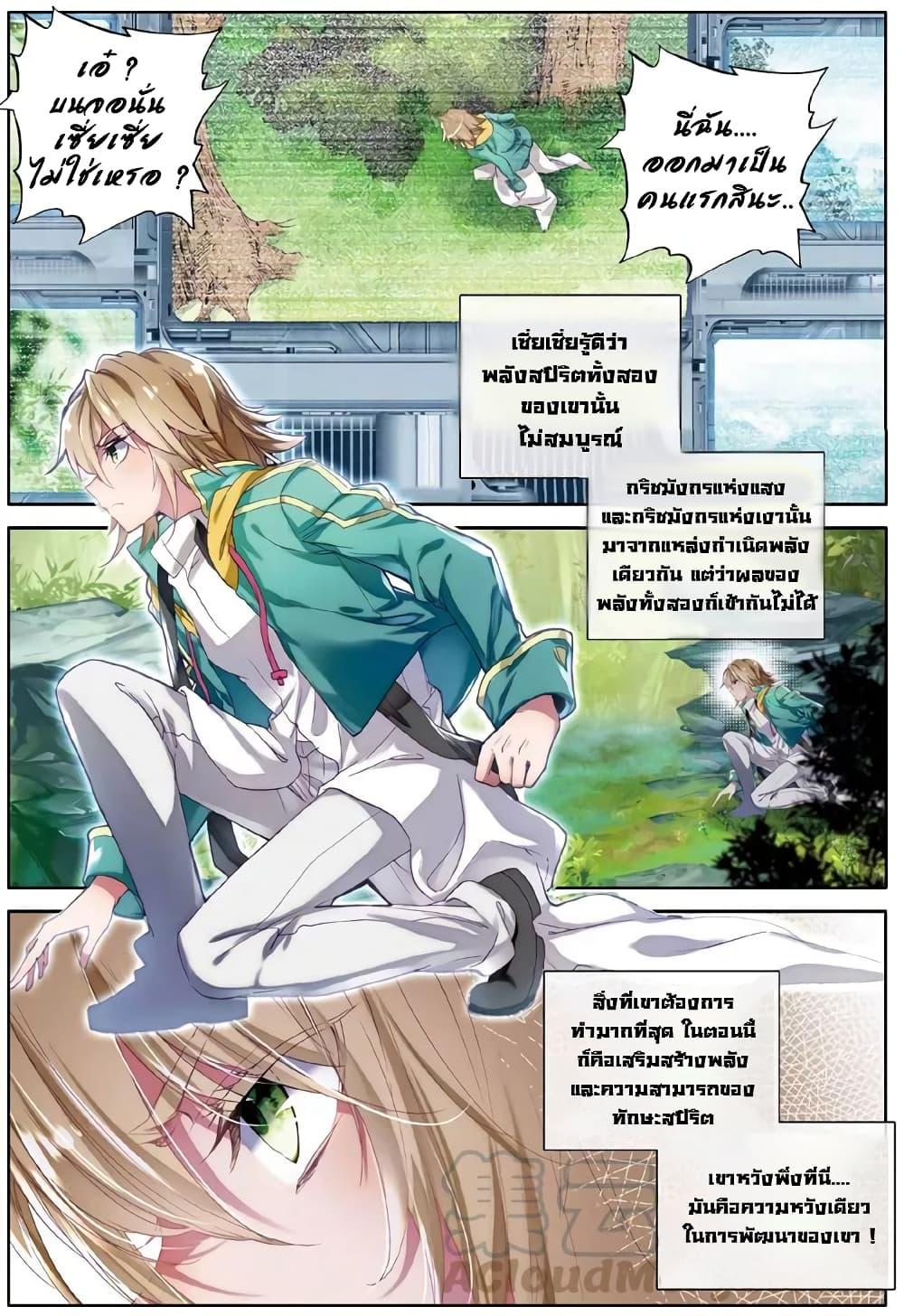 Manga-lc-com อ่านมังงะ อ่านการ์ตูน ออนไลน์ ฟรี Douluo Dalu 3 The Legend of the Dragon King ตอนที่ 1 2 3 4 5 6 7 8 9 10 11 12 13 14 ฟรี ไม่มีโฆษณา Manga-lc - อ่าน มังงะ อ่าน การ์ตูน ออนไลน์ อ่านมังงะ ฟรี