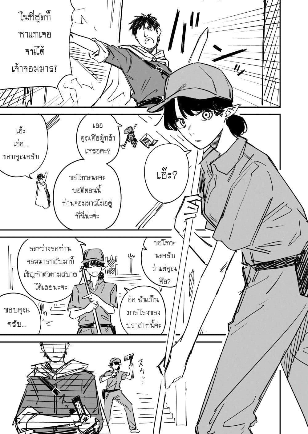 Manga-lc-com อ่านมังงะ อ่านการ์ตูน ออนไลน์ ฟรี Maou no Hensou ตอนที่ 1 2 3 4 5 6 7 8 9 10 11 12 13 14 ฟรี ไม่มีโฆษณา Manga-lc - อ่าน มังงะ อ่าน การ์ตูน ออนไลน์ อ่านมังงะ ฟรี