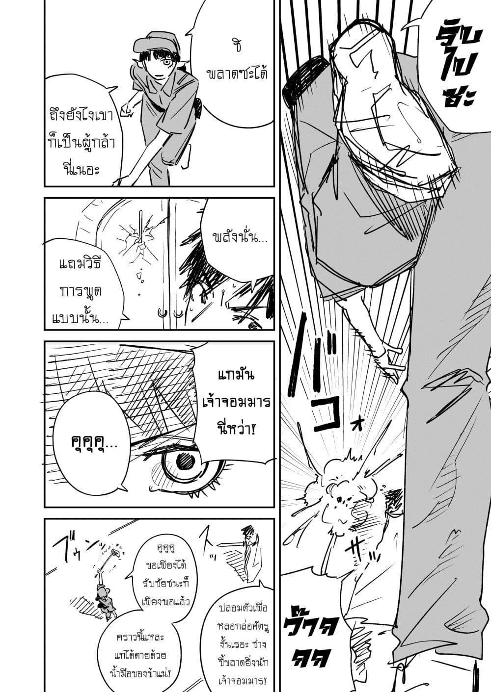 Manga-lc-com อ่านมังงะ อ่านการ์ตูน ออนไลน์ ฟรี Maou no Hensou ตอนที่ 1 2 3 4 5 6 7 8 9 10 11 12 13 14 ฟรี ไม่มีโฆษณา Manga-lc - อ่าน มังงะ อ่าน การ์ตูน ออนไลน์ อ่านมังงะ ฟรี