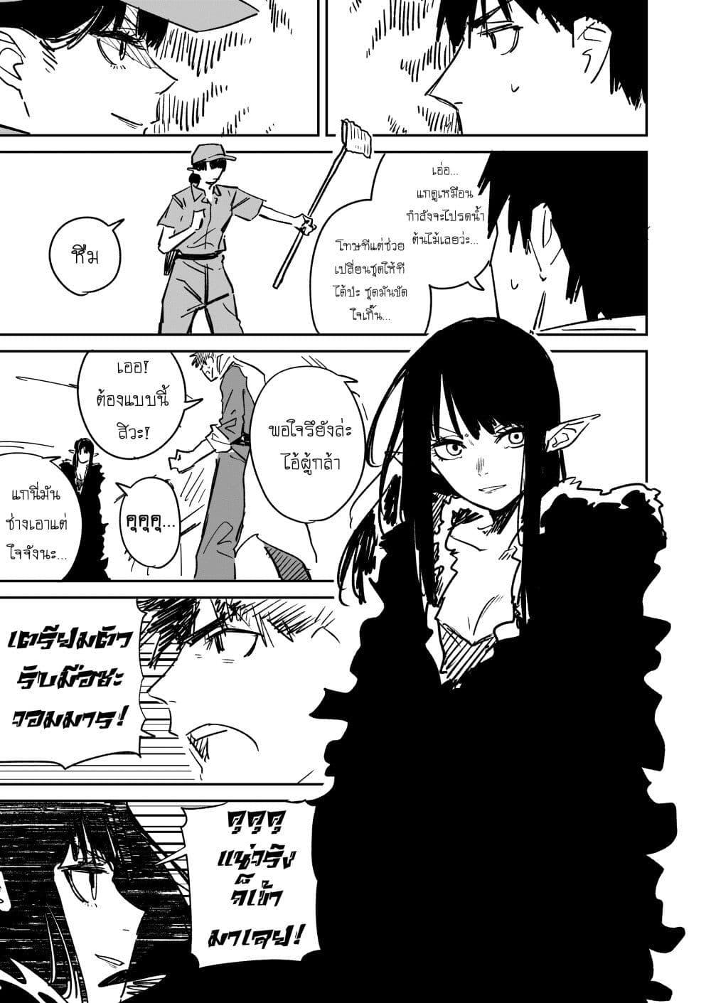 Manga-lc-com อ่านมังงะ อ่านการ์ตูน ออนไลน์ ฟรี Maou no Hensou ตอนที่ 1 2 3 4 5 6 7 8 9 10 11 12 13 14 ฟรี ไม่มีโฆษณา Manga-lc - อ่าน มังงะ อ่าน การ์ตูน ออนไลน์ อ่านมังงะ ฟรี