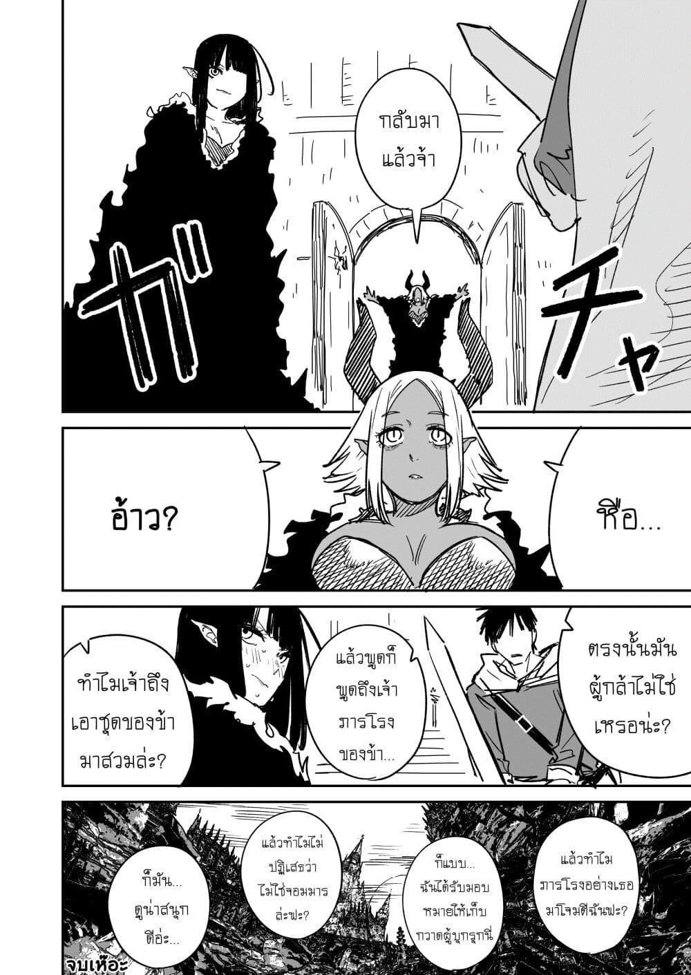 Manga-lc-com อ่านมังงะ อ่านการ์ตูน ออนไลน์ ฟรี Maou no Hensou ตอนที่ 1 2 3 4 5 6 7 8 9 10 11 12 13 14 ฟรี ไม่มีโฆษณา Manga-lc - อ่าน มังงะ อ่าน การ์ตูน ออนไลน์ อ่านมังงะ ฟรี