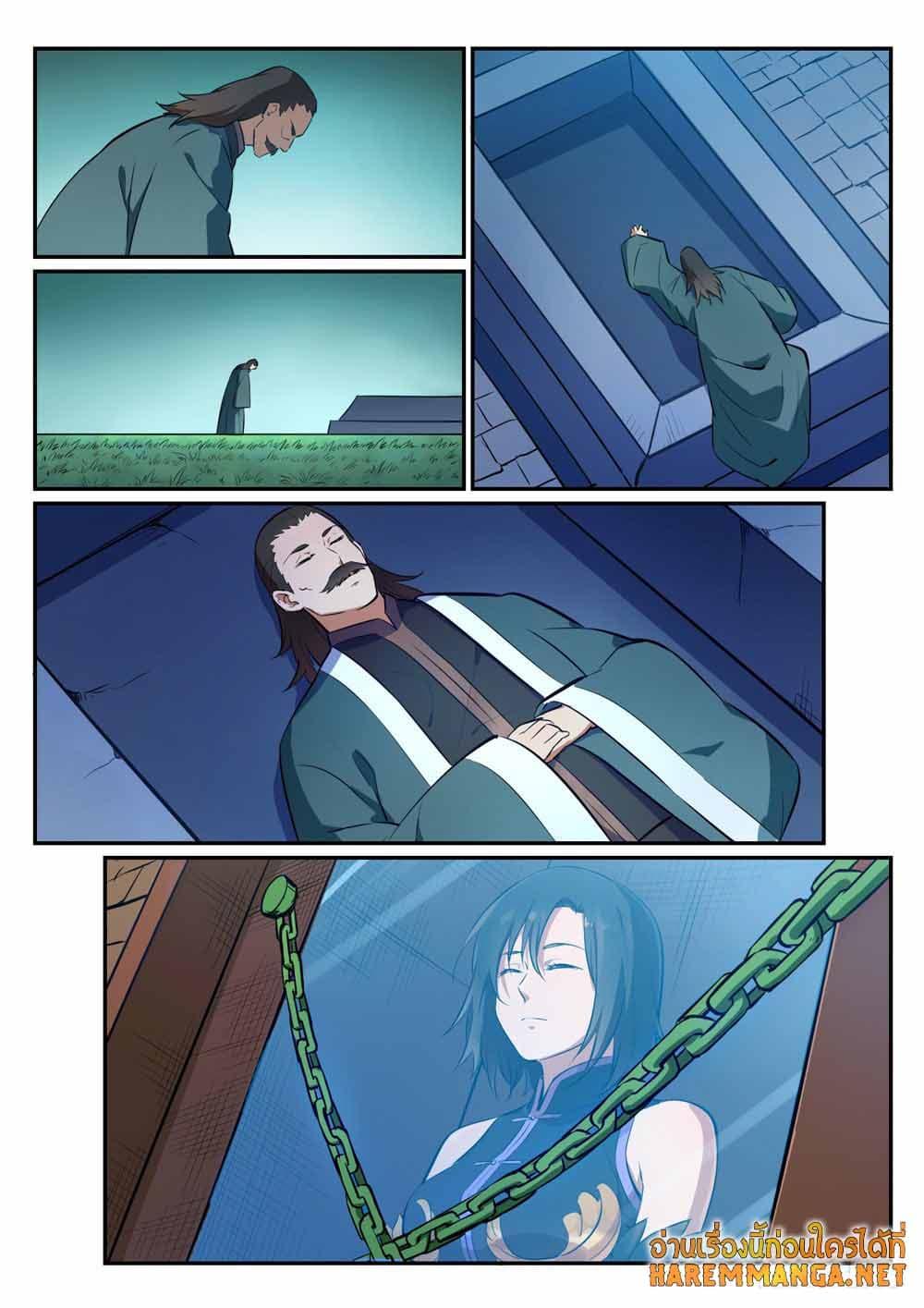 Manga-lc-com อ่านมังงะ อ่านการ์ตูน ออนไลน์ ฟรี Bailian Chengshen ตอนที่ 1 2 3 4 5 6 7 8 9 10 11 12 13 14 ฟรี ไม่มีโฆษณา Manga-lc - อ่าน มังงะ อ่าน การ์ตูน ออนไลน์ อ่านมังงะ ฟรี