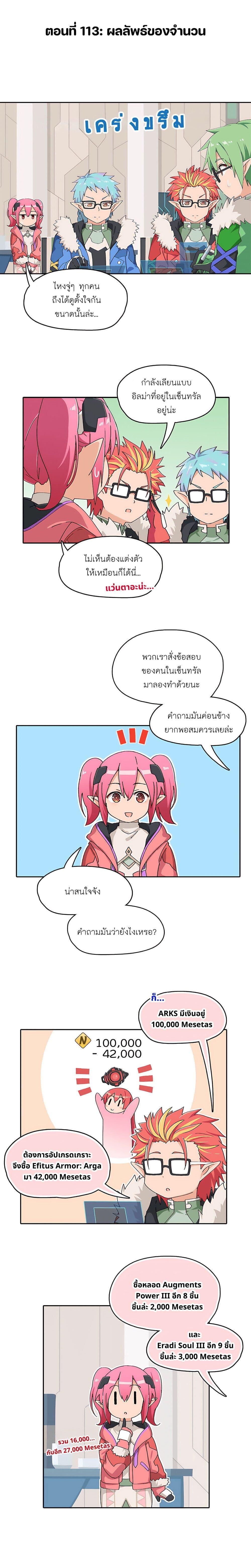 Manga-lc-com อ่านมังงะ อ่านการ์ตูน ออนไลน์ ฟรี PSO2 Comic Central! ตอนที่ 1 2 3 4 5 6 7 8 9 10 11 12 13 14 ฟรี ไม่มีโฆษณา Manga-lc - อ่าน มังงะ อ่าน การ์ตูน ออนไลน์ อ่านมังงะ ฟรี