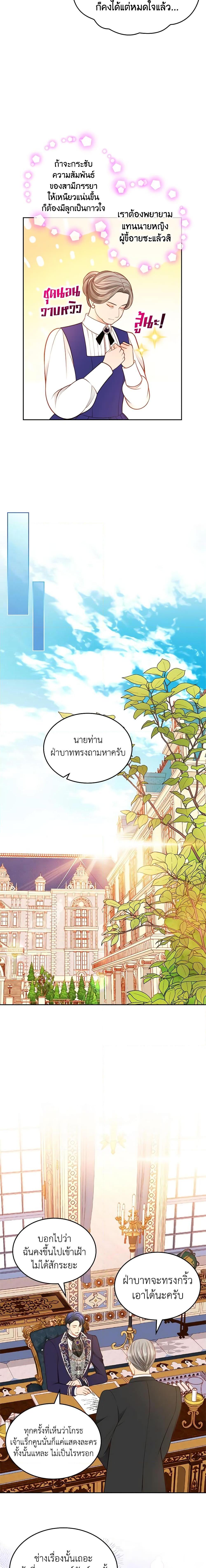 Manga-lc-com อ่านมังงะ อ่านการ์ตูน ออนไลน์ ฟรี The Duchess’s Secret Dressing Room ตอนที่ 1 2 3 4 5 6 7 8 9 10 11 12 13 14 ฟรี ไม่มีโฆษณา Manga-lc - อ่าน มังงะ อ่าน การ์ตูน ออนไลน์ อ่านมังงะ ฟรี
