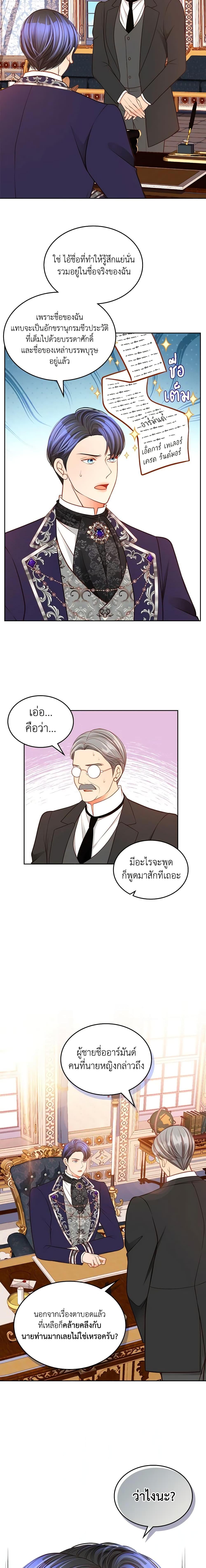 Manga-lc-com อ่านมังงะ อ่านการ์ตูน ออนไลน์ ฟรี The Duchess’s Secret Dressing Room ตอนที่ 1 2 3 4 5 6 7 8 9 10 11 12 13 14 ฟรี ไม่มีโฆษณา Manga-lc - อ่าน มังงะ อ่าน การ์ตูน ออนไลน์ อ่านมังงะ ฟรี