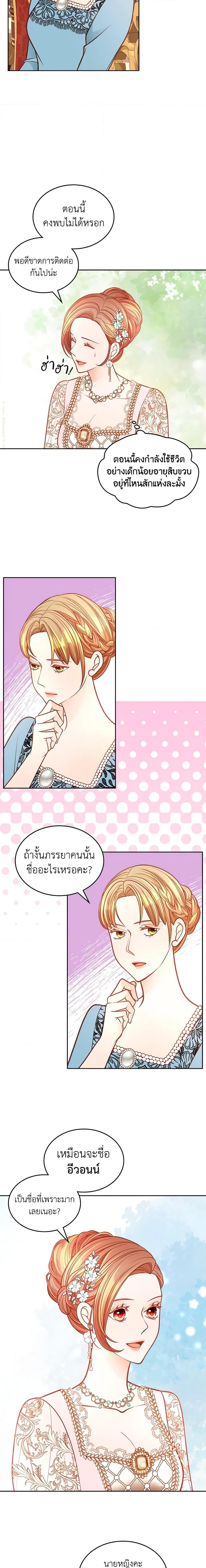 Manga-lc-com อ่านมังงะ อ่านการ์ตูน ออนไลน์ ฟรี The Duchess’s Secret Dressing Room ตอนที่ 1 2 3 4 5 6 7 8 9 10 11 12 13 14 ฟรี ไม่มีโฆษณา Manga-lc - อ่าน มังงะ อ่าน การ์ตูน ออนไลน์ อ่านมังงะ ฟรี