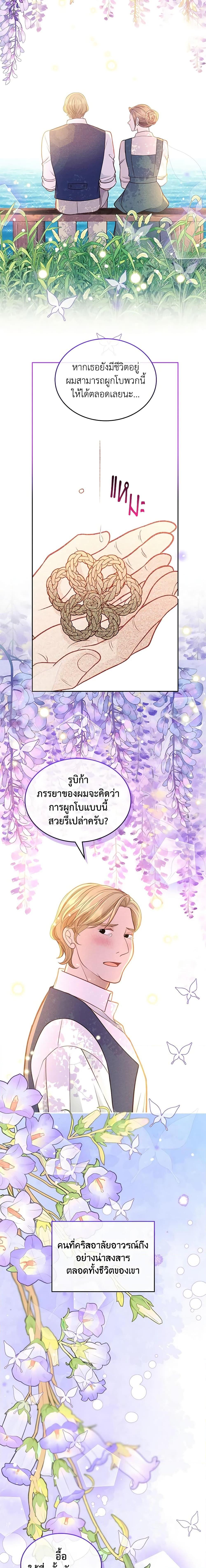 Manga-lc-com อ่านมังงะ อ่านการ์ตูน ออนไลน์ ฟรี The Duchess’s Secret Dressing Room ตอนที่ 1 2 3 4 5 6 7 8 9 10 11 12 13 14 ฟรี ไม่มีโฆษณา Manga-lc - อ่าน มังงะ อ่าน การ์ตูน ออนไลน์ อ่านมังงะ ฟรี