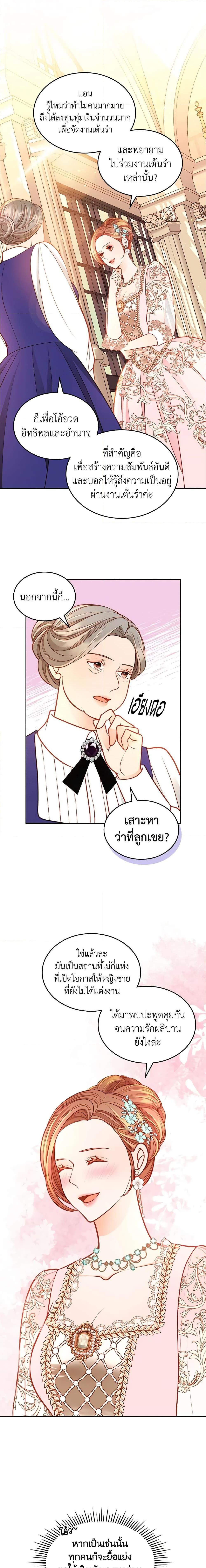 Manga-lc-com อ่านมังงะ อ่านการ์ตูน ออนไลน์ ฟรี The Duchess’s Secret Dressing Room ตอนที่ 1 2 3 4 5 6 7 8 9 10 11 12 13 14 ฟรี ไม่มีโฆษณา Manga-lc - อ่าน มังงะ อ่าน การ์ตูน ออนไลน์ อ่านมังงะ ฟรี