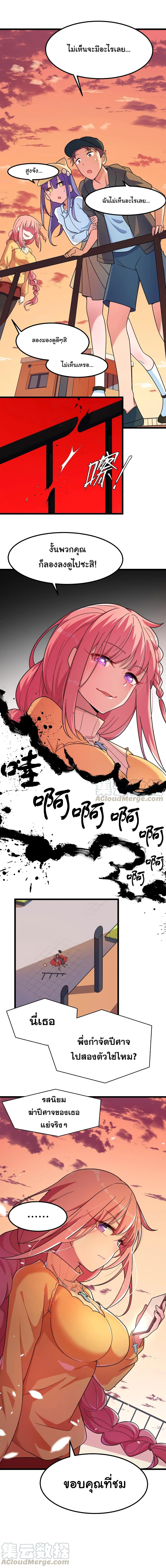 Manga-lc-com อ่านมังงะ อ่านการ์ตูน ออนไลน์ ฟรี Alongside Demons And Deities ตอนที่ 1 2 3 4 5 6 7 8 9 10 11 12 13 14 ฟรี ไม่มีโฆษณา Manga-lc - อ่าน มังงะ อ่าน การ์ตูน ออนไลน์ อ่านมังงะ ฟรี